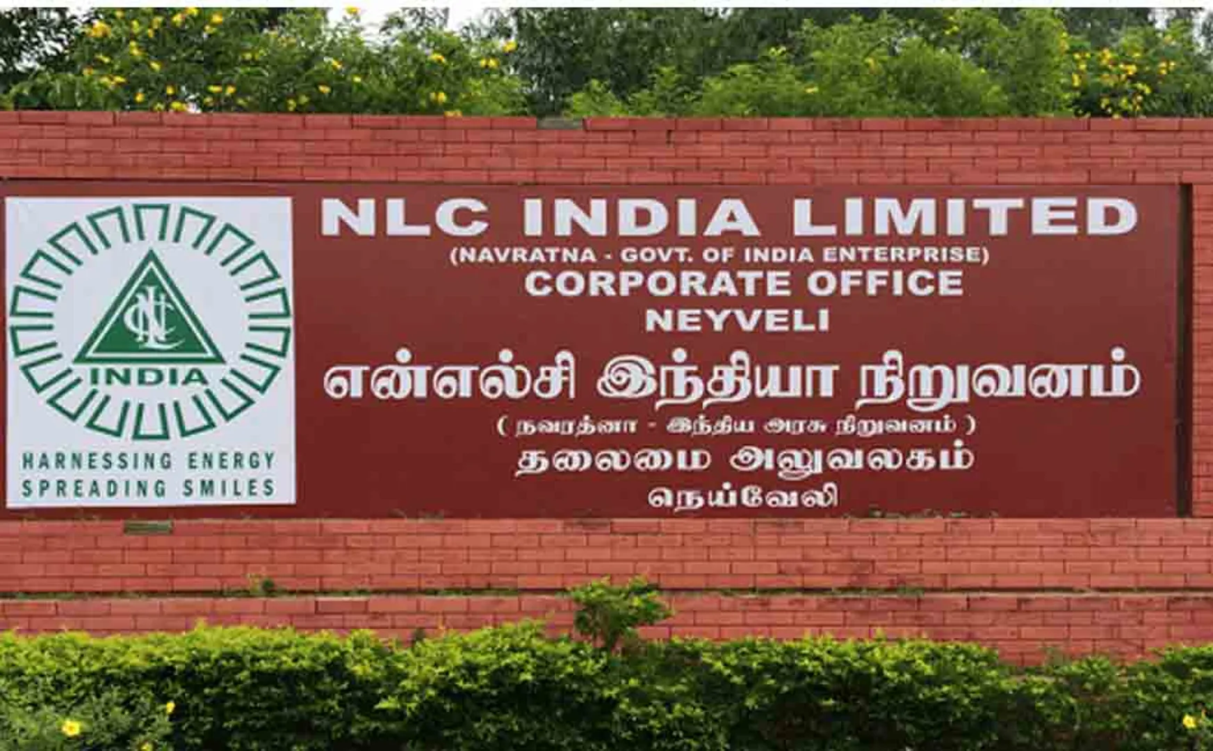 CUDDALORE DISTRICT NEYVELI NLC PLANT INCIDENT EMPLOYEES 